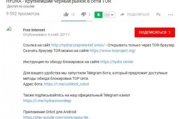 Зеркало кракен kr2web in