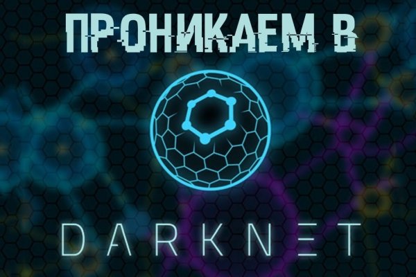 Kraken в россии