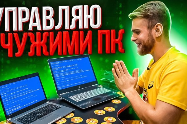 Кракен зеркало сегодня