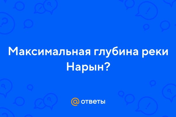 Кракен магазин kr2web in тор