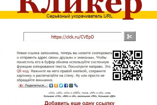 Кракен дарксайд