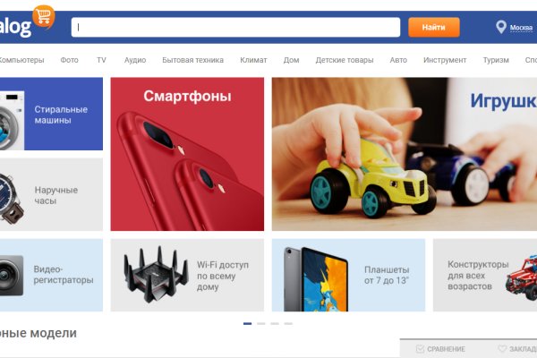 Кракен пх