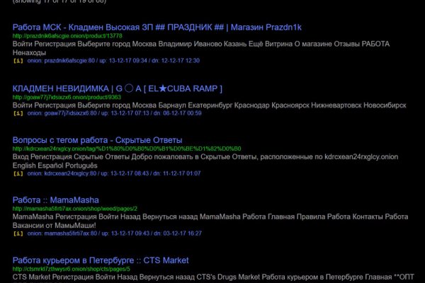 Кракен аккаунт не найден