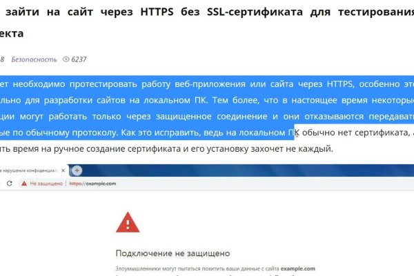 Kraken ссылка зеркало krakentor site