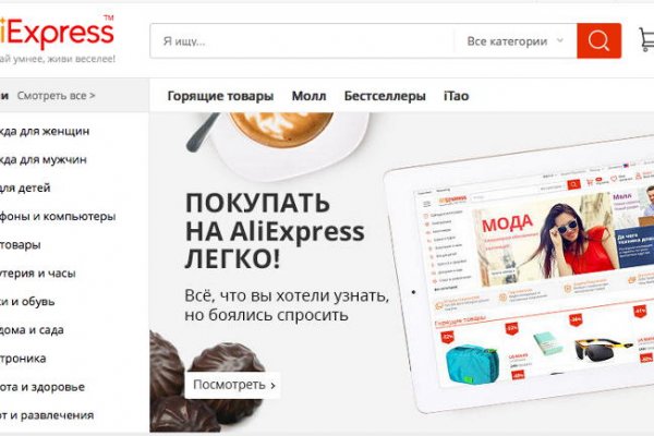 Кракен шоп krakenweb site