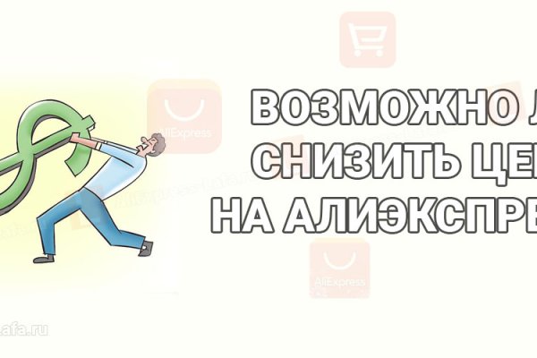 Удалился аккаунт кракен