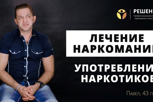 Кракен маркетплейс kr2web in площадка торговая