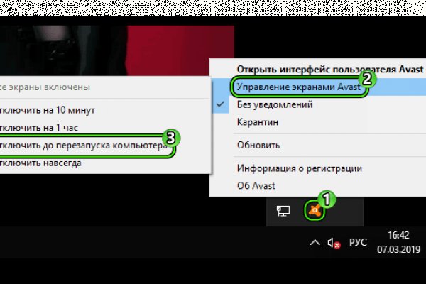 Как регистрироваться и заходить на кракен даркнет