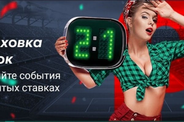 Кракен как попасть