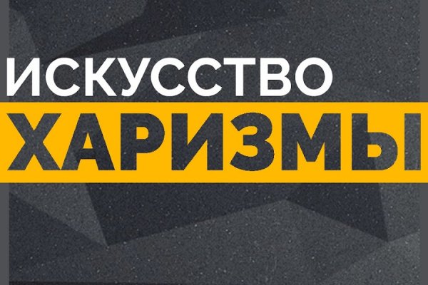 Магазин кракен даркнететамбов