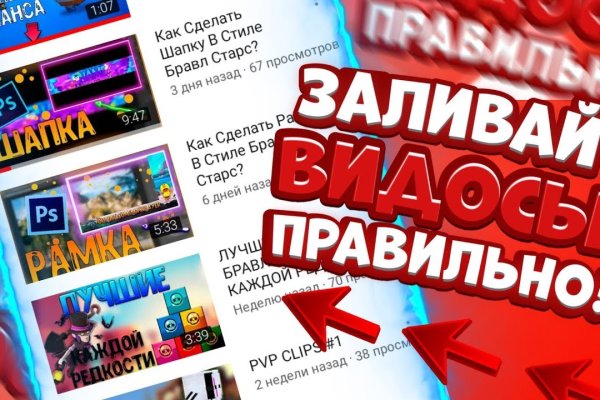 Кракен сайт kr2web in официальный ссылка