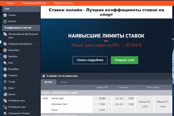 Кракен kr2web in что это